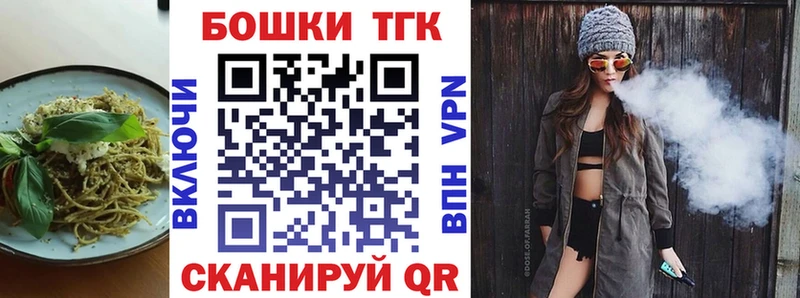 Купить Каргополь Печенье с ТГК конопля