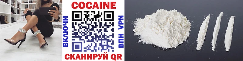 Кокаин 99%  Купить закладки  Каргополь 