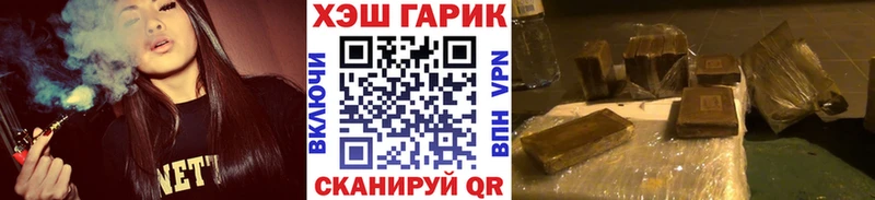 ГАШИШ hashish  Купить закладки  Каргополь 