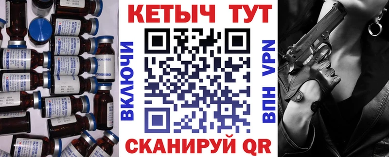 Купить где  Каргополь  КЕТАМИН ketamine 
