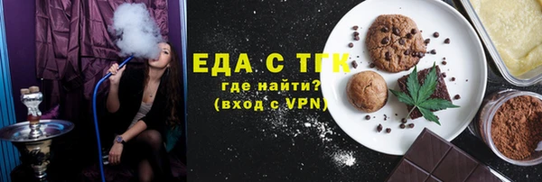 ГАЛЛЮЦИНОГЕННЫЕ ГРИБЫ Няндома