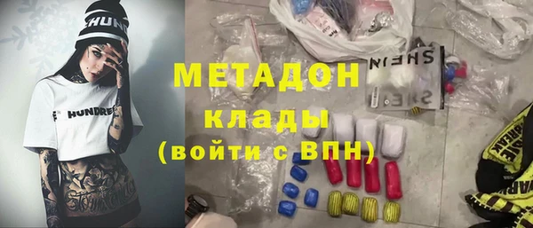 мефедрон Нязепетровск