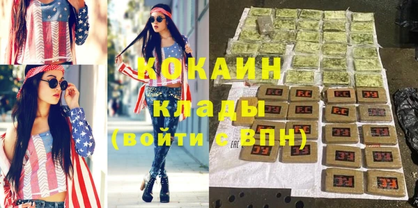 мефедрон Нязепетровск