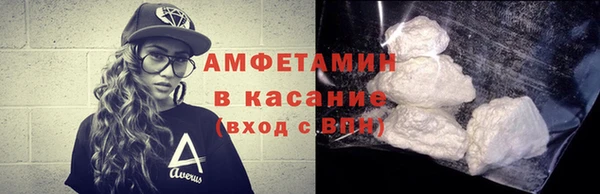 прущая мука Новозыбков