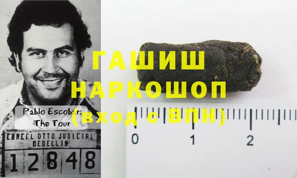 мефедрон Нязепетровск