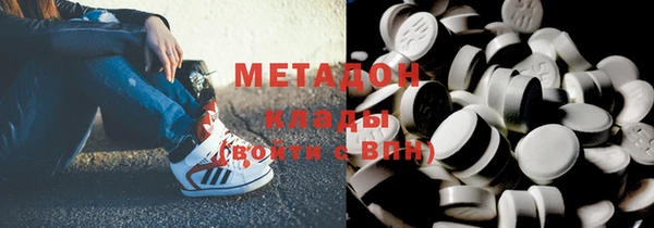 мефедрон Нязепетровск