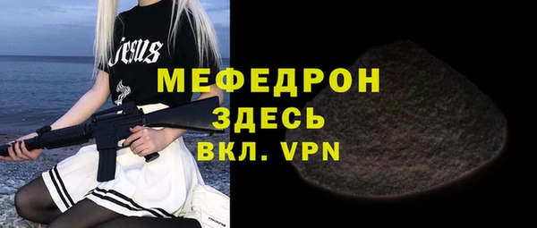 мефедрон Нязепетровск