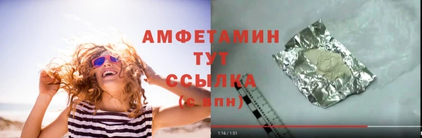 мефедрон Нязепетровск