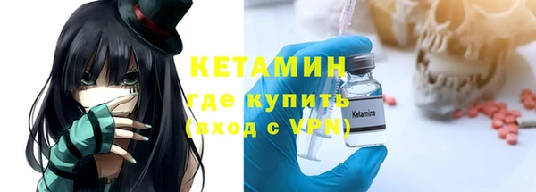 кокаин VHQ Новокубанск