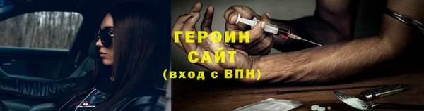 мефедрон Нязепетровск
