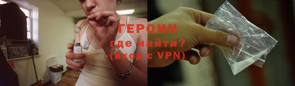 мефедрон Нязепетровск