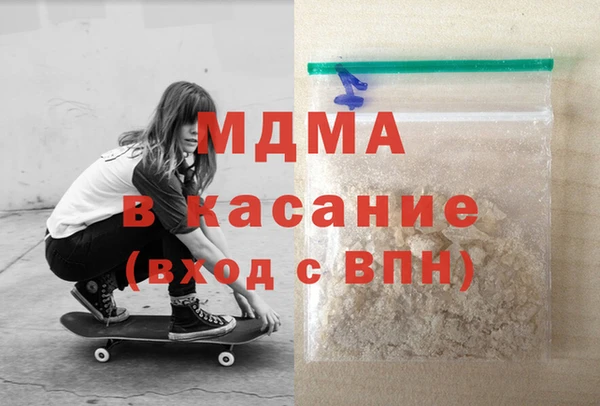 мефедрон Нязепетровск