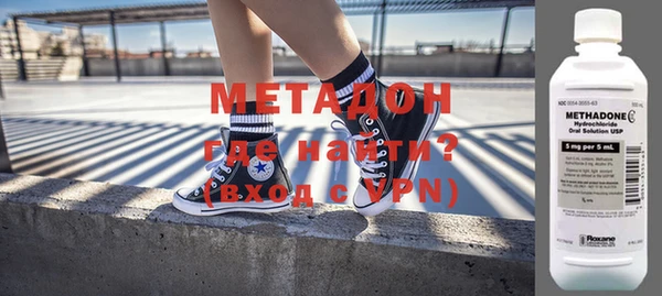 мефедрон Нязепетровск