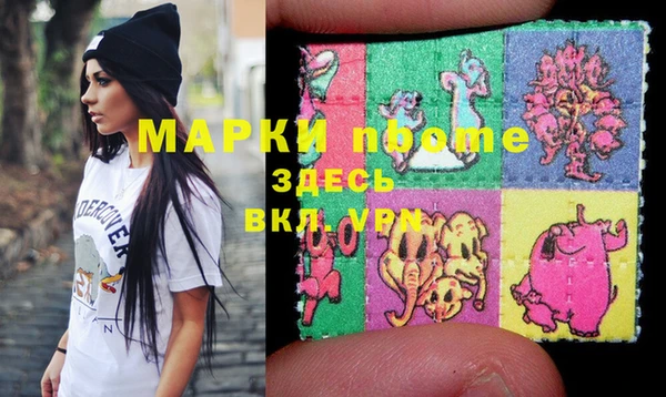 MDMA Нягань