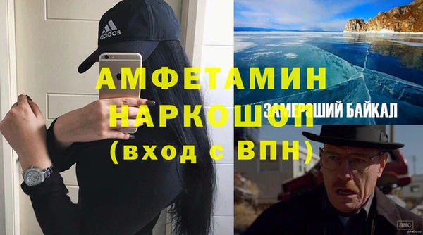 мефедрон Нязепетровск