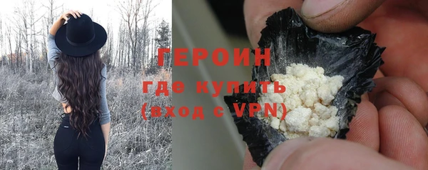 мефедрон Нязепетровск