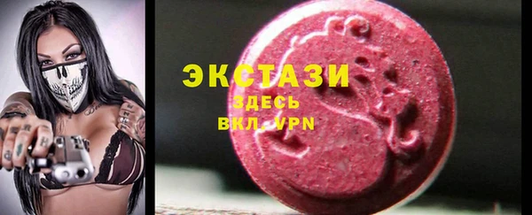 ГАЛЛЮЦИНОГЕННЫЕ ГРИБЫ Няндома