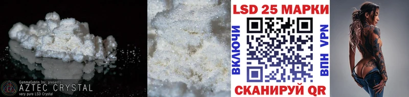 LSD-25 экстази ecstasy  Купить закладки  Каргополь 