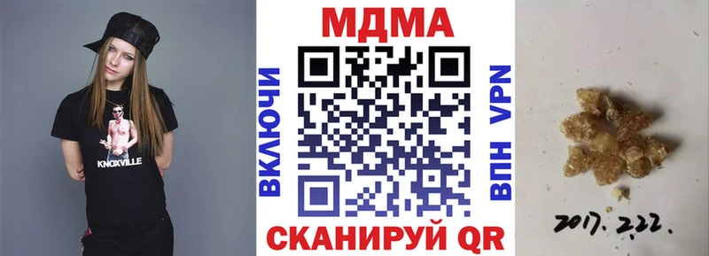 Купить где  Каргополь  MDMA Molly 