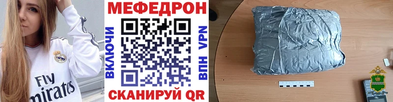 Купить закладки  Каргополь  МЯУ-МЯУ мука 