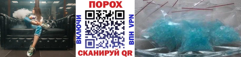 МЕТАМФЕТАМИН кристалл  Купить  Каргополь 